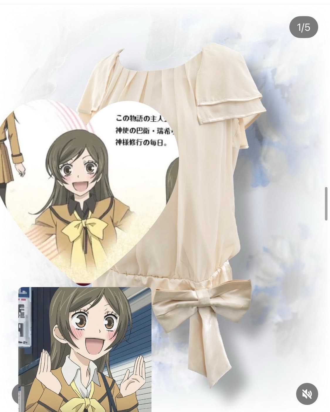 무배🐇오늘부터신령님 나나미 베이지 리본셔링 블라우스 상품이미지1