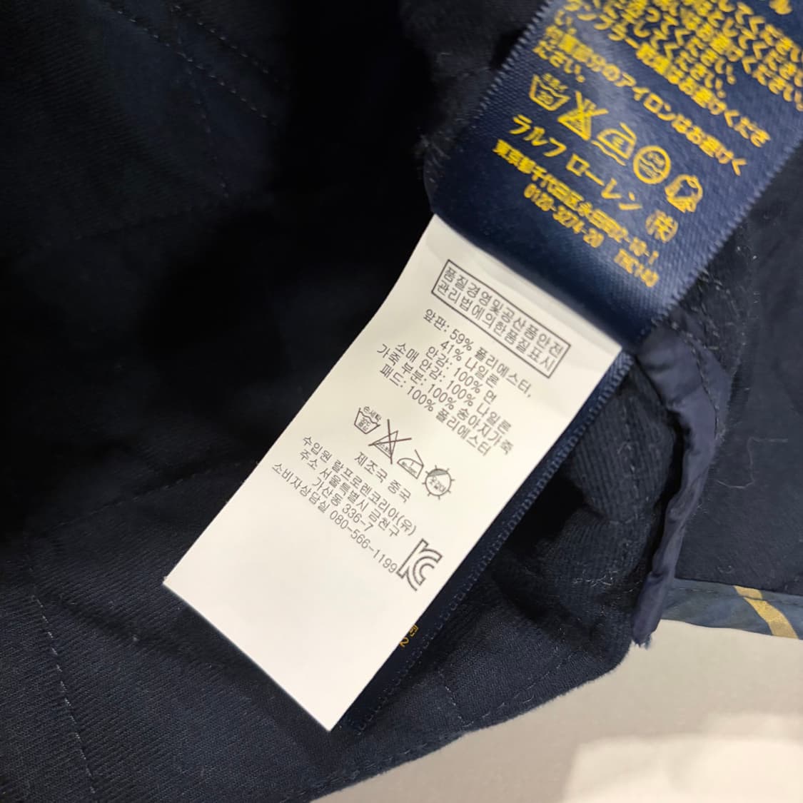 [L] 폴로 랄프로렌 블랙와치 체크 퀼팅 자켓 B496 상품이미지10