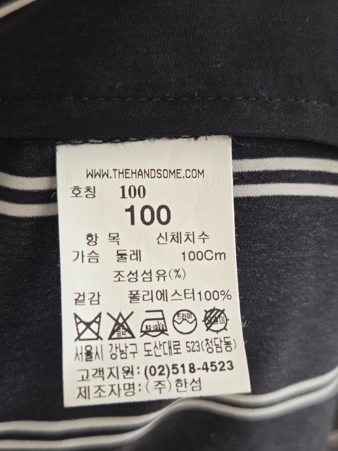 시스템옴므 스트라이프 셔츠 L 상품이미지3