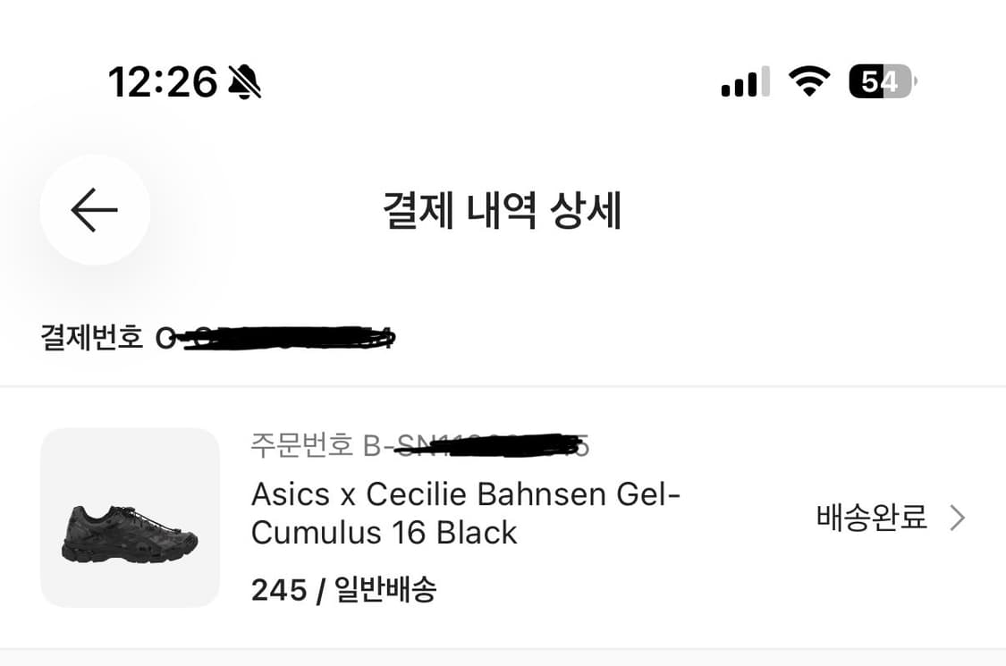 아식스 세실리아반센 젤큐뮬러스 16 블랙 245 상품이미지4