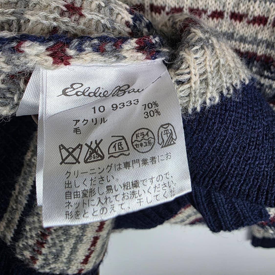 Eddie Bauer 노르딕 패턴 후드 롱가디건 상품이미지7