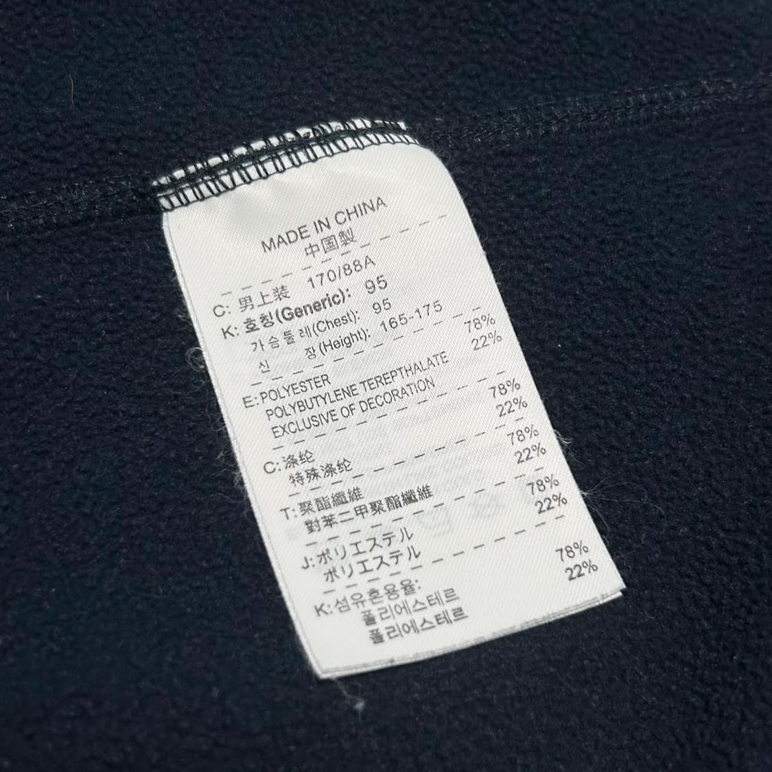 [M] Nike 나이키 스우시 네이비 기모 집업 져지 상품이미지5