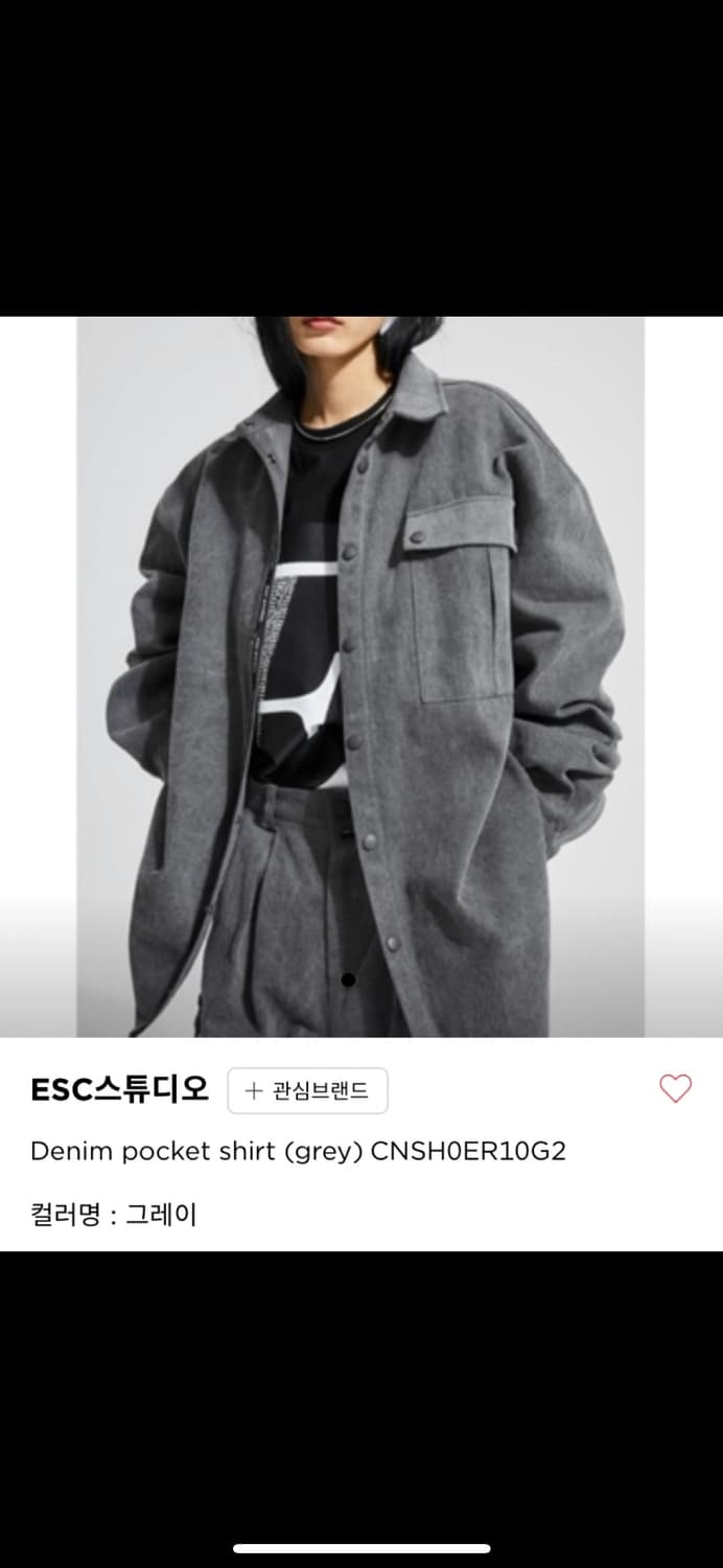 Esc studio 위아래 세트 셋업 상품이미지2