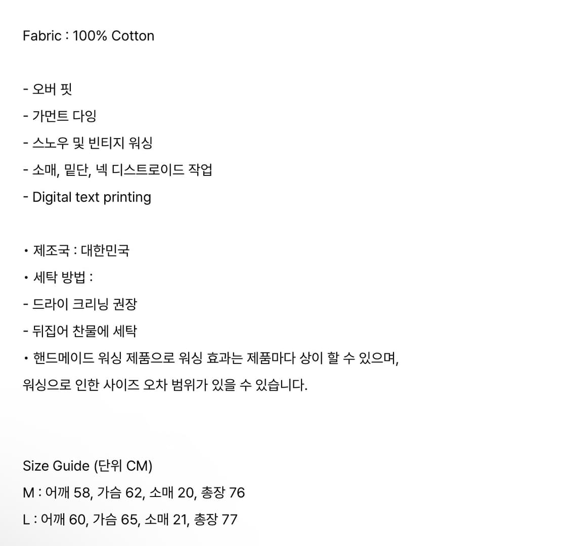 로어링라드 십자군 오버 티셔츠 워시드 블랙 L 상품이미지6