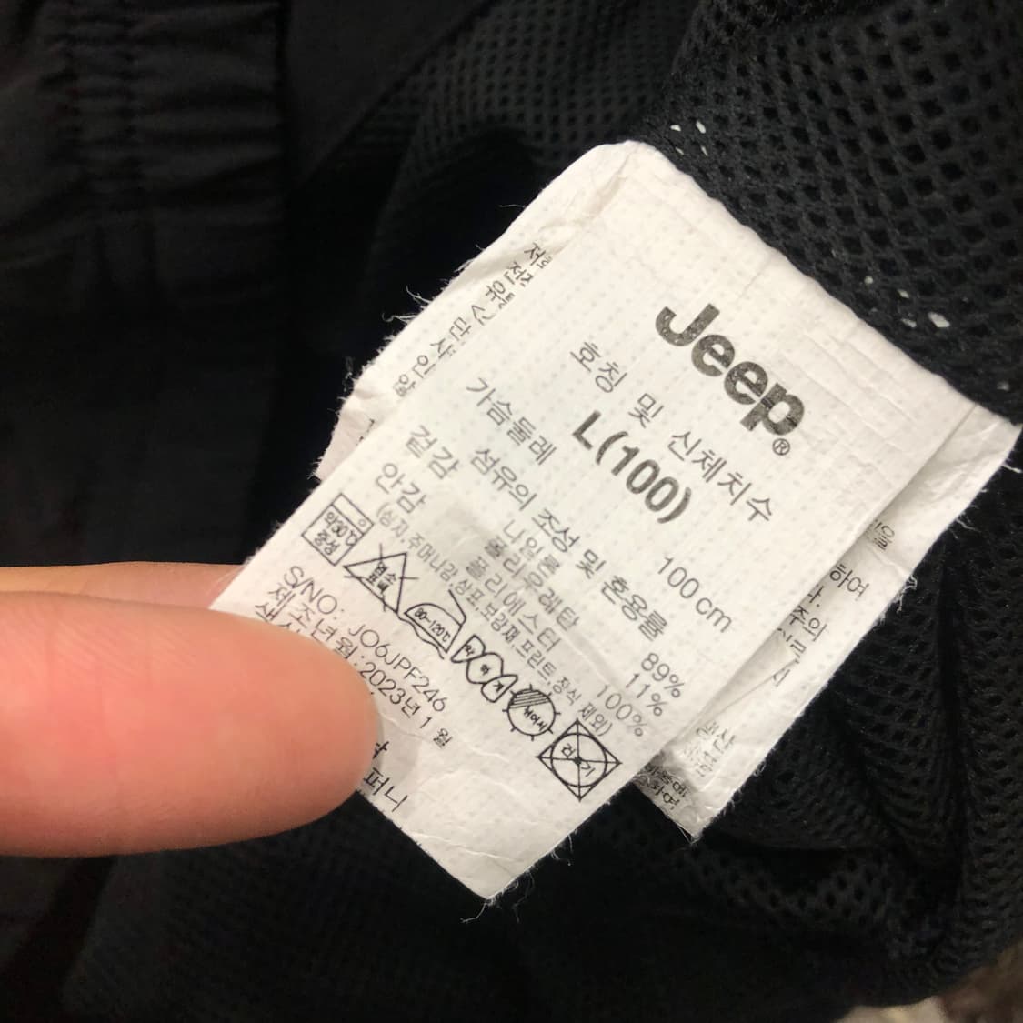 L 지프 신형 나일론 바람막이 자켓 상품이미지6