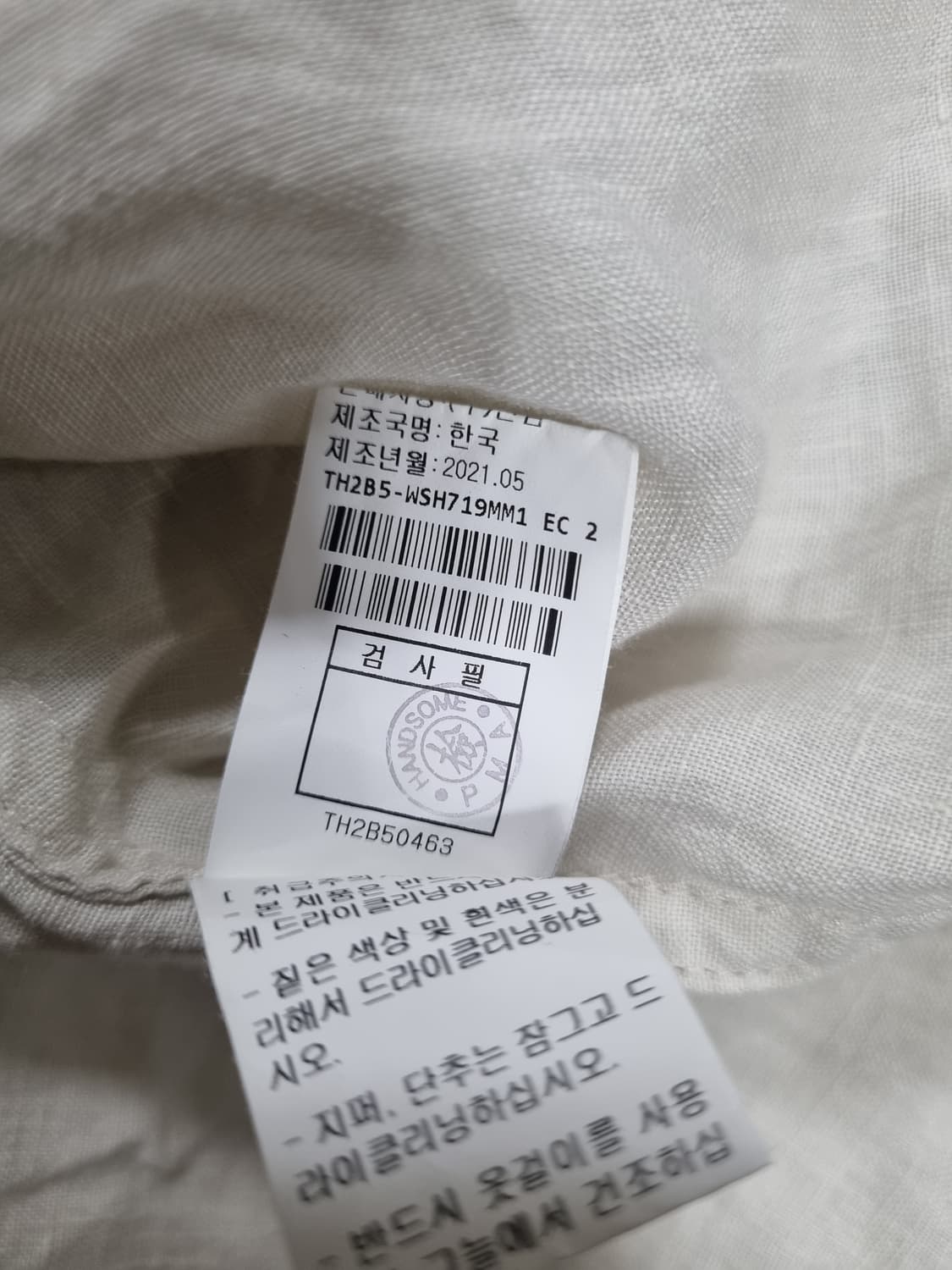 타임 남성 마 셔츠  상품이미지5