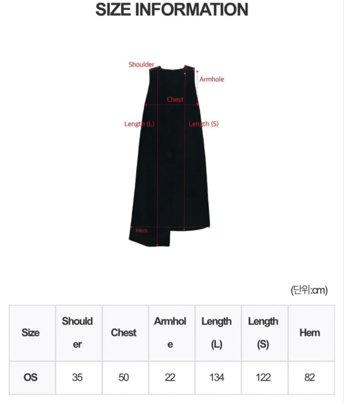 트리밍버드 soa 원피스 상품이미지2