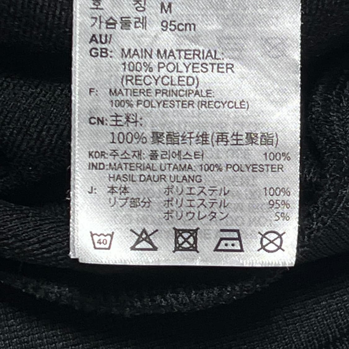 M 아디다스 맨체스터유나이티드 블랙 트랙탑 상품이미지5