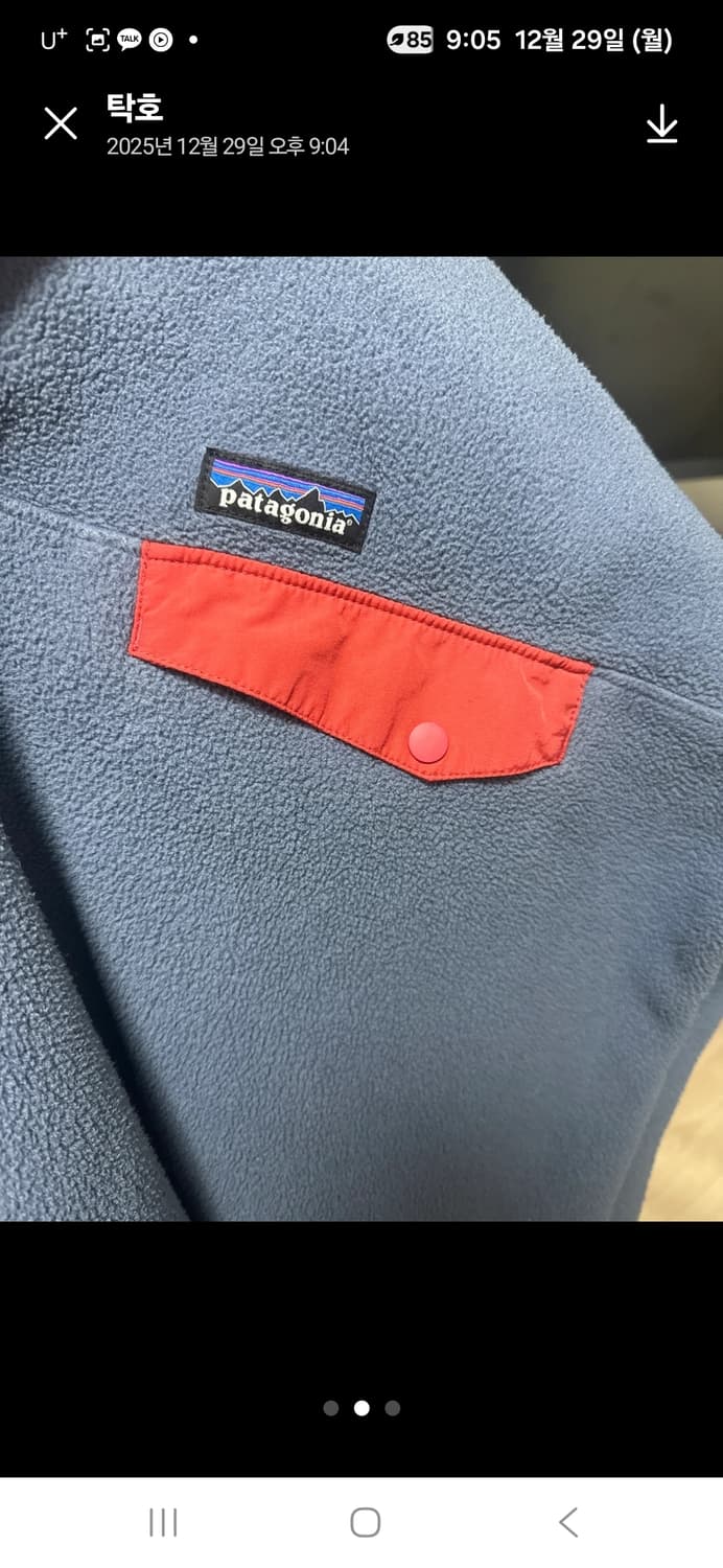 파타고니아 신칠라 스냅티 XXL 상품이미지4