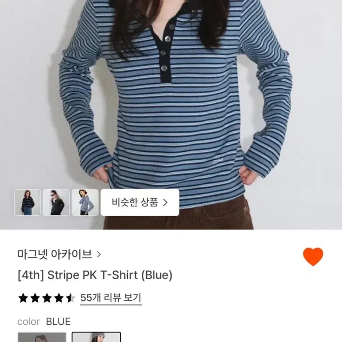 마그넷 아카이브 스트라이프 PK 긴팔 티셔츠 _ 블루 상품이미지4