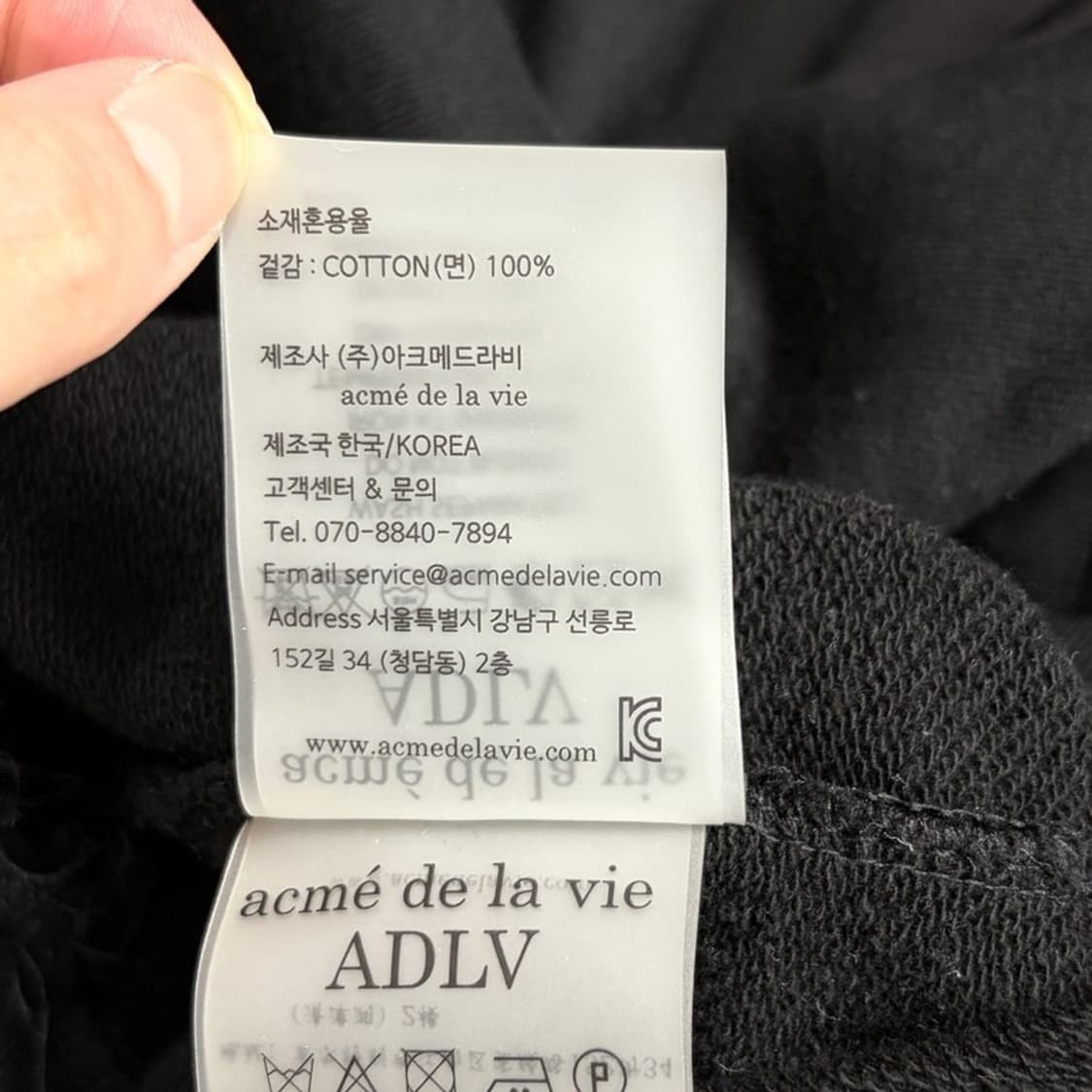 ACME DE LA VIE 베이비 빅로고 후드 티셔츠 1 상품이미지6