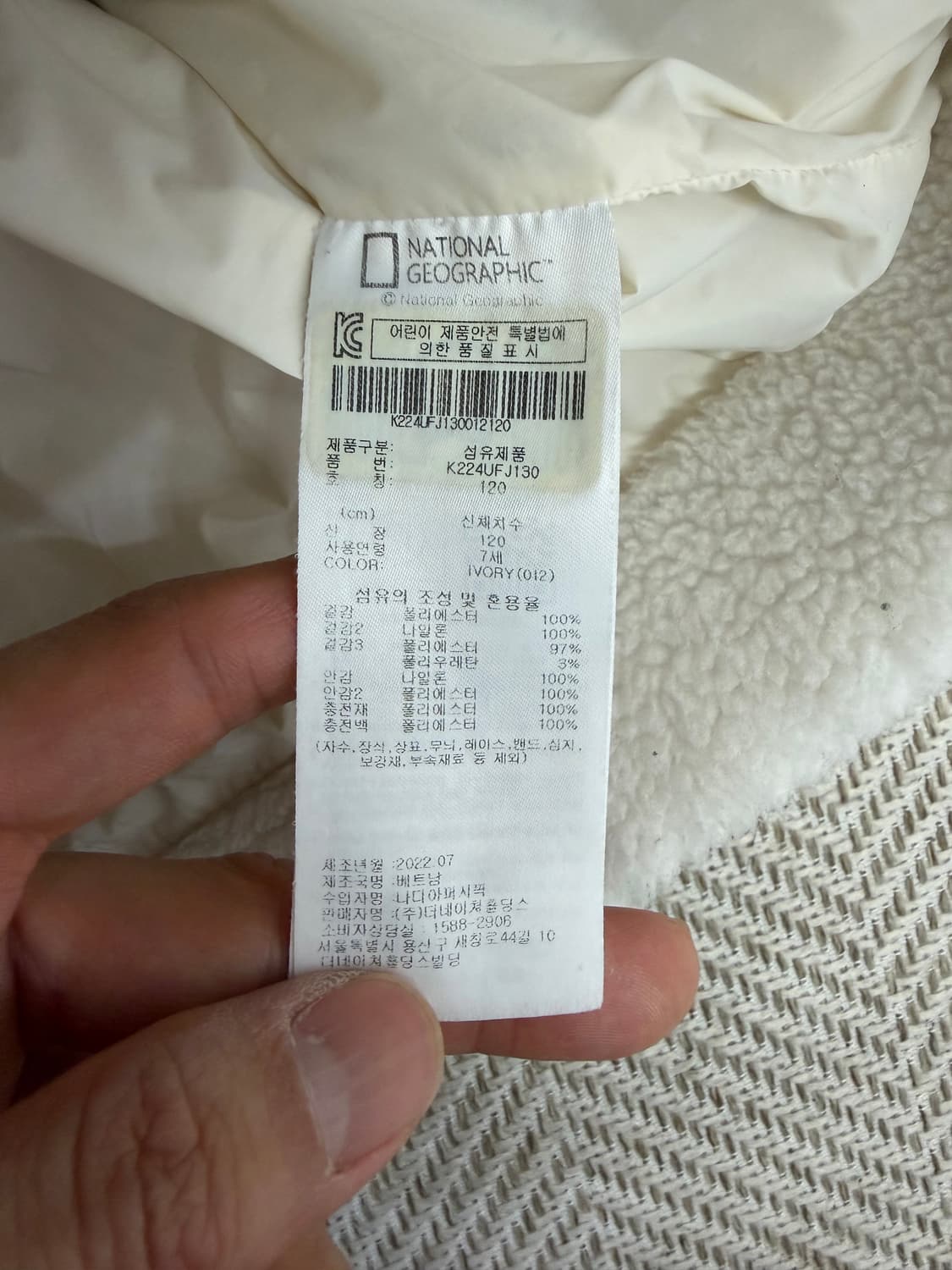 정품) 내셔널지오그래픽 키즈 플리스 자켓 120 상품이미지7