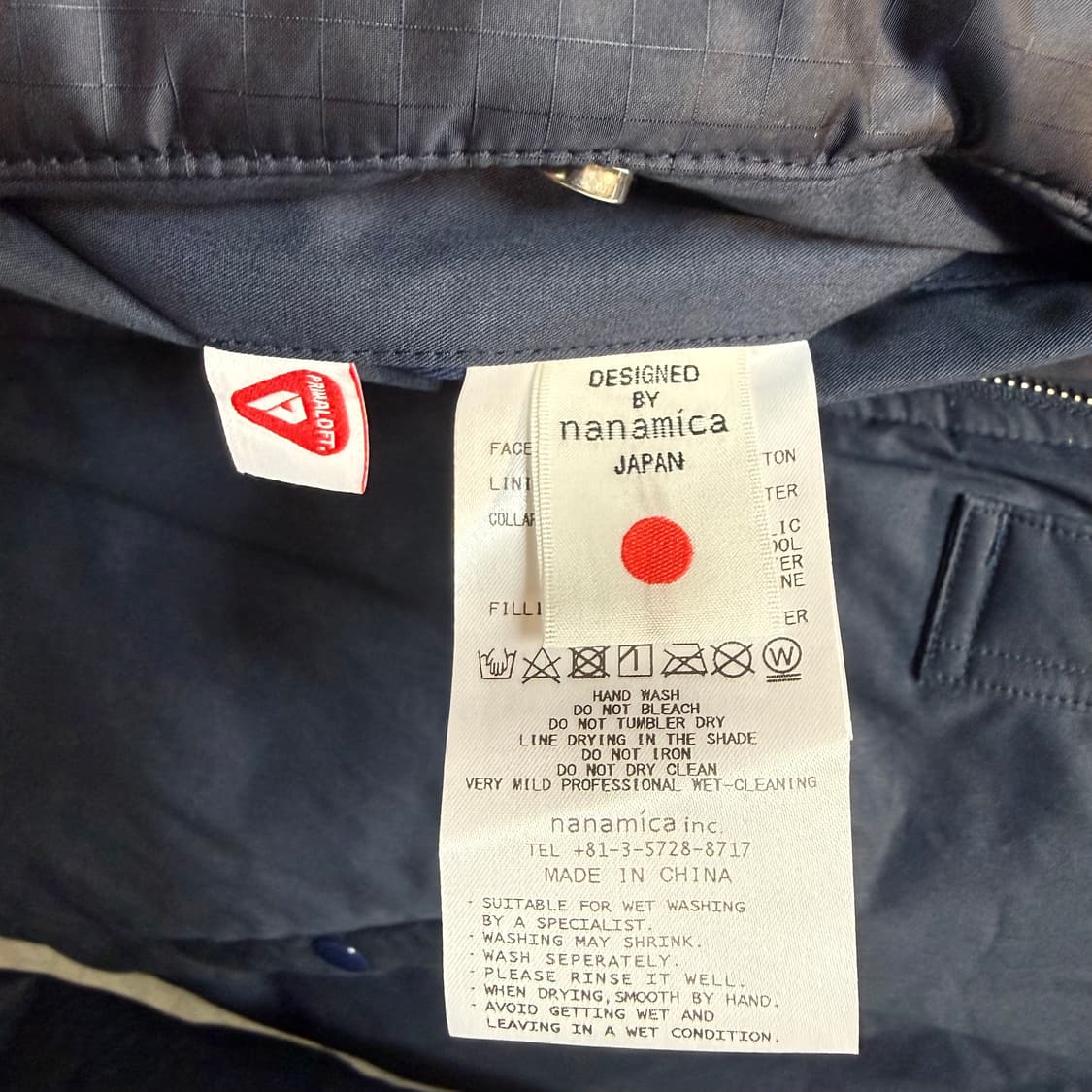 나나미카 인슐레이션 바시티 상품이미지6