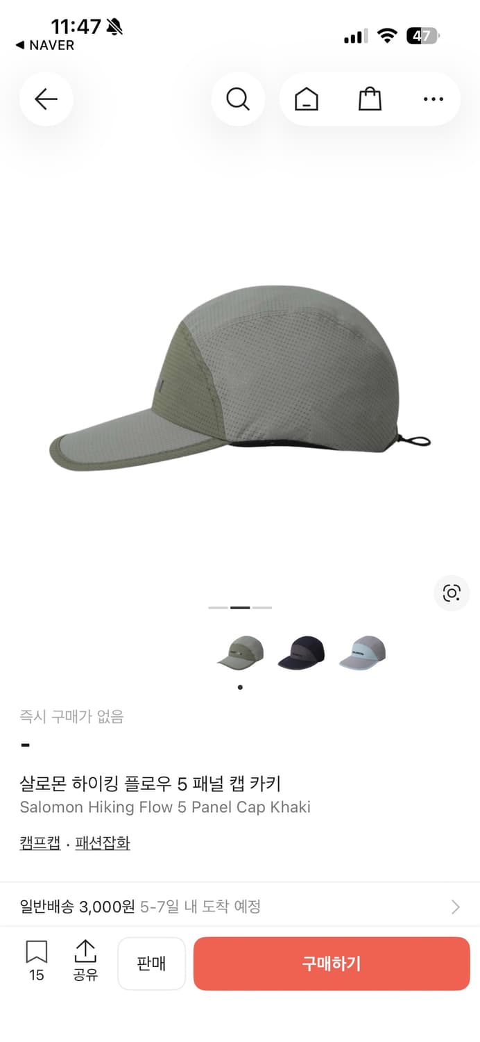 살로몬 하이킹 플로우 5 패널 캡 카키 상품이미지6