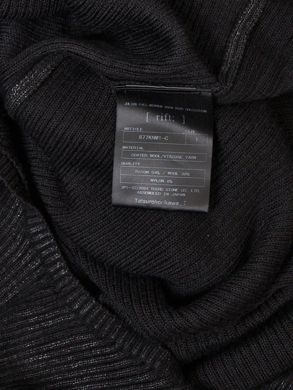 Julius FW2024 코팅 울 니트 탑 상품이미지6