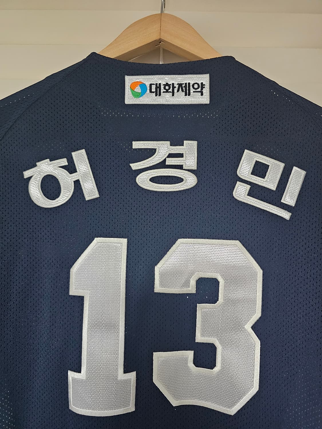 두산베어스 서울 휠라 유니폼 (허경민 13) 110 2XL 상품이미지3