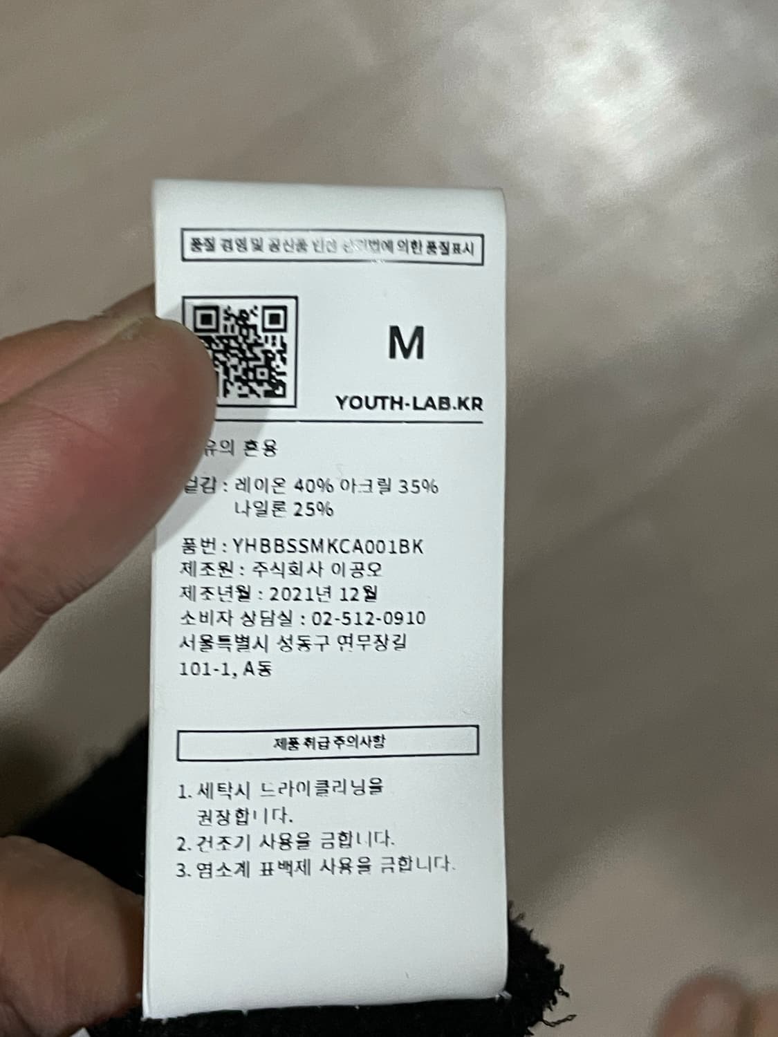 Youth 블랙 가디건 상품이미지4