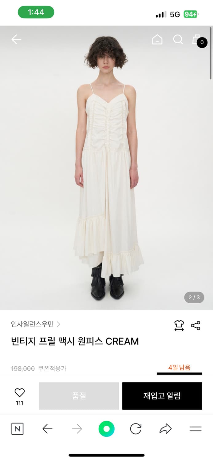 인사일런스 빈티지 프릴원피스 상품이미지1