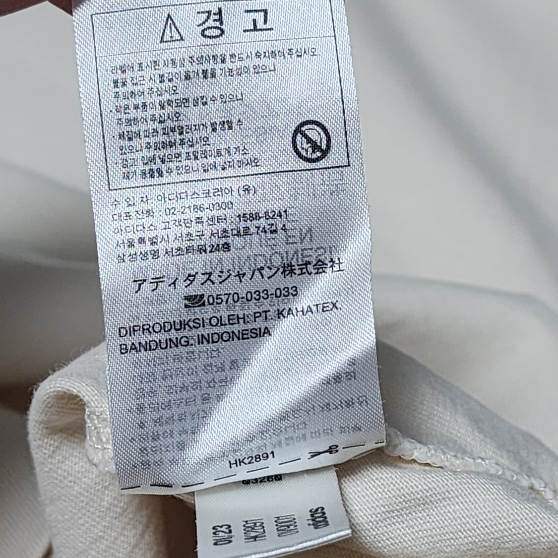 아디다스 서울 에디션 빅로고 반팔티셔츠 3XL 상품이미지6