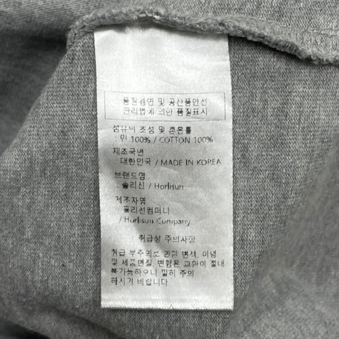 홀리선 롱슬리브 긴팔 티셔츠 상품이미지7