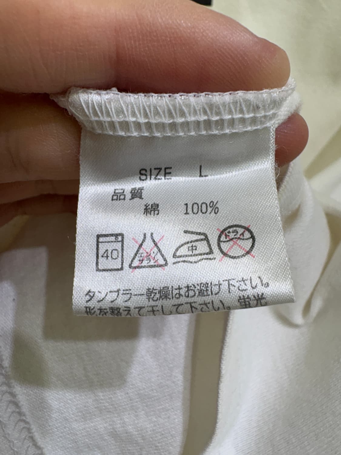 MICHIKO LONDON JEANS (Made in Japan) 반팔 상품이미지7