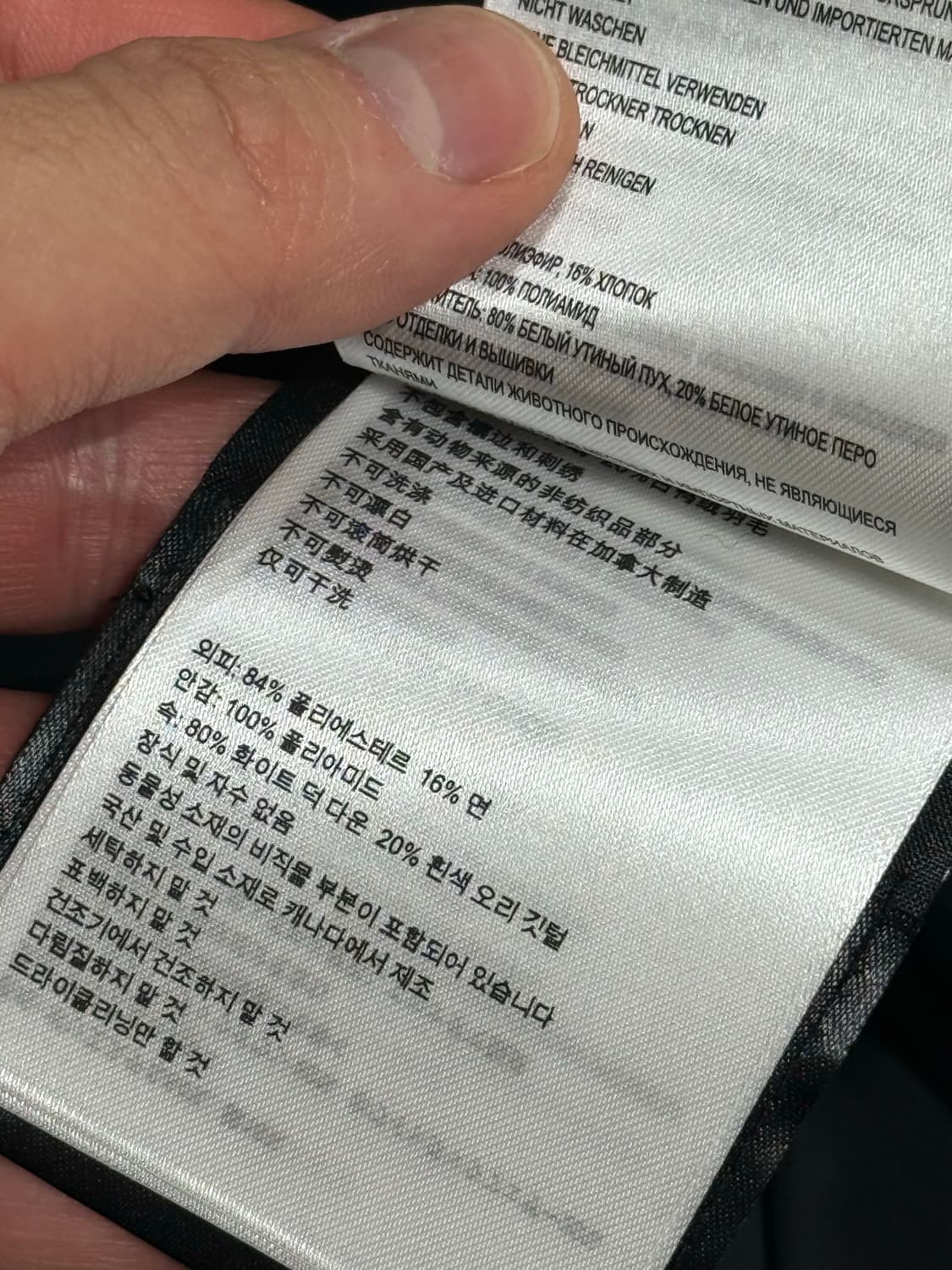 캐나다 구스 X 베이프 Canada Goose X Bape White E 상품이미지9