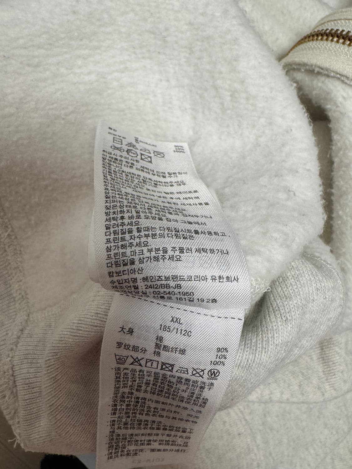 [XXL] 챔피온 리버스위브 블루택 후드 집업 크림 상품이미지5