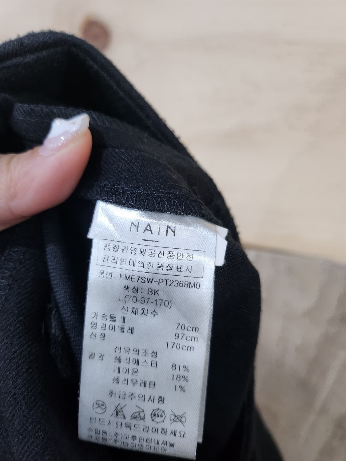 395) 나인 NINE 여성 슬랙스 상품이미지5