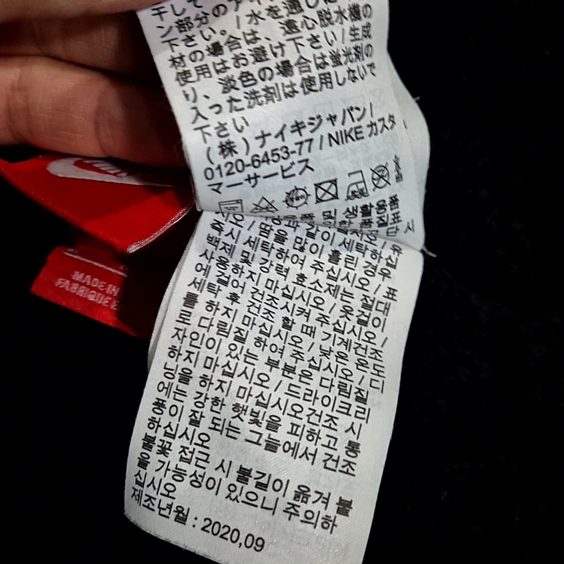 Nike 나이키 빅 스우시 리버시블 자켓 상품이미지8