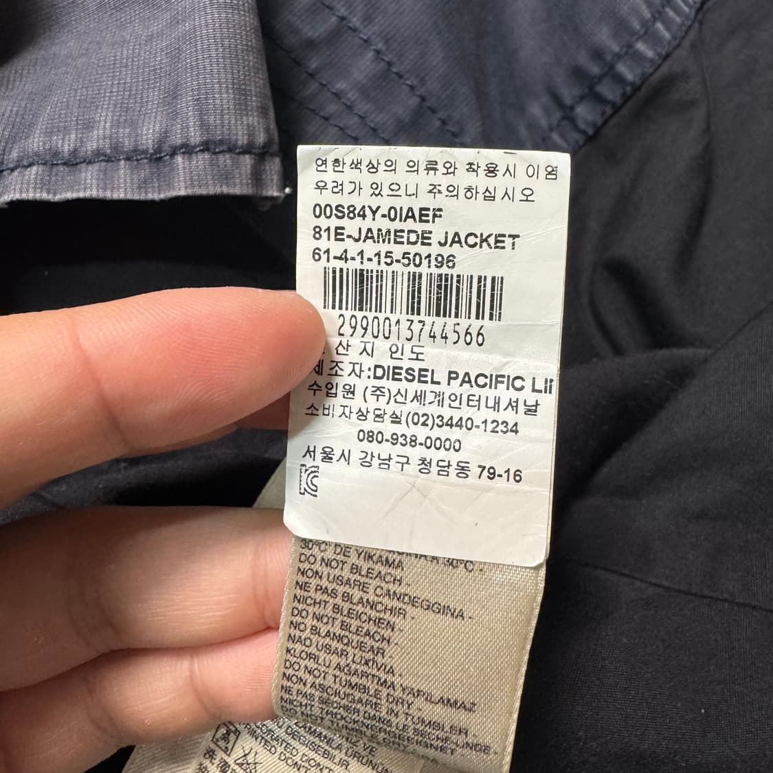 Name : 디젤 엘보우패치 집업 버튼 빈티지데미지 자켓 :)  상품이미지9