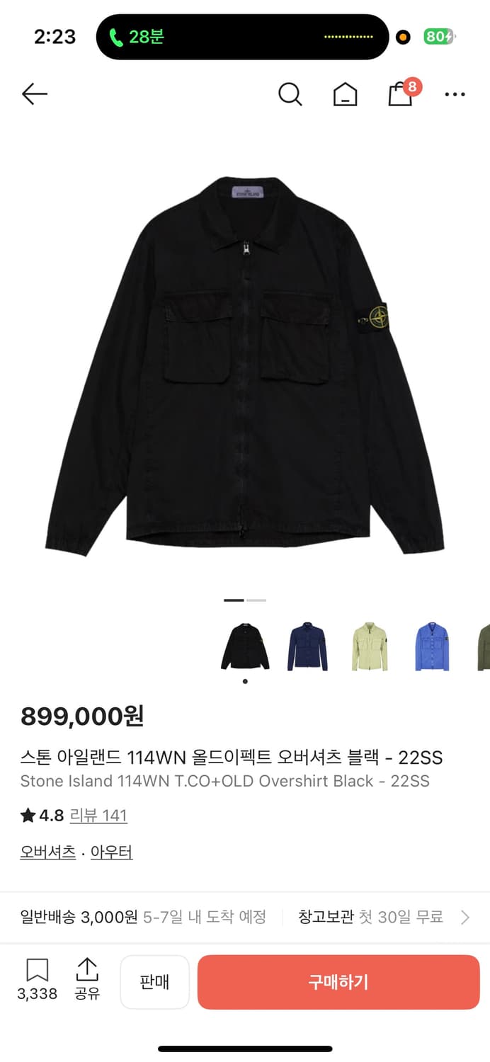 스톤아일랜드 오버셔츠 xl 상품이미지3