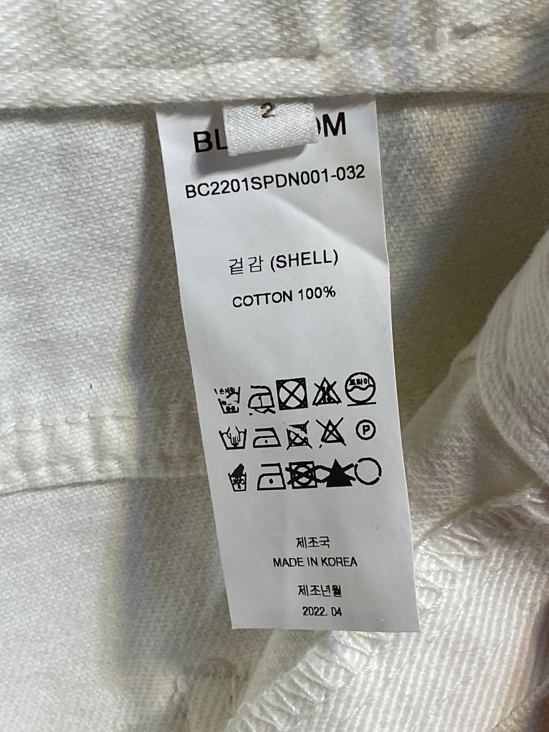 유즈드 코튼 와이드 팬츠 상품이미지5