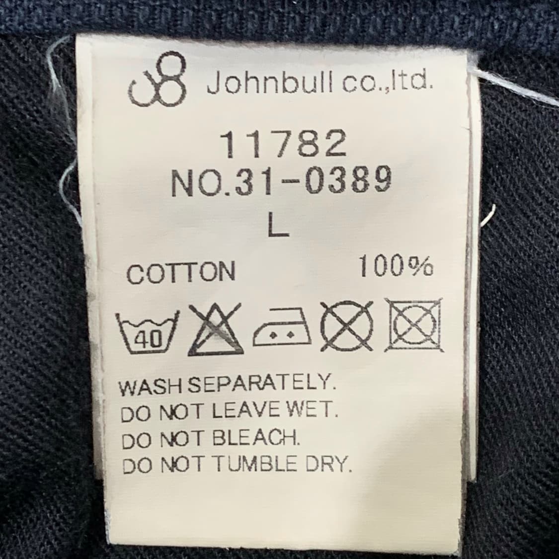[34] JohnBull 하드코튼 데님팬츠 상품이미지5