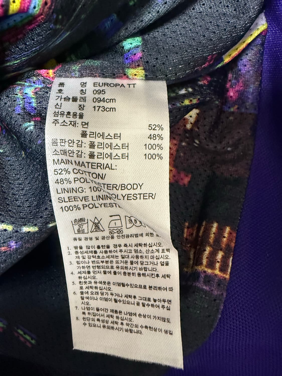 아디다스 퍼플 유로파 트랙탑 져지 세트95 상품이미지7