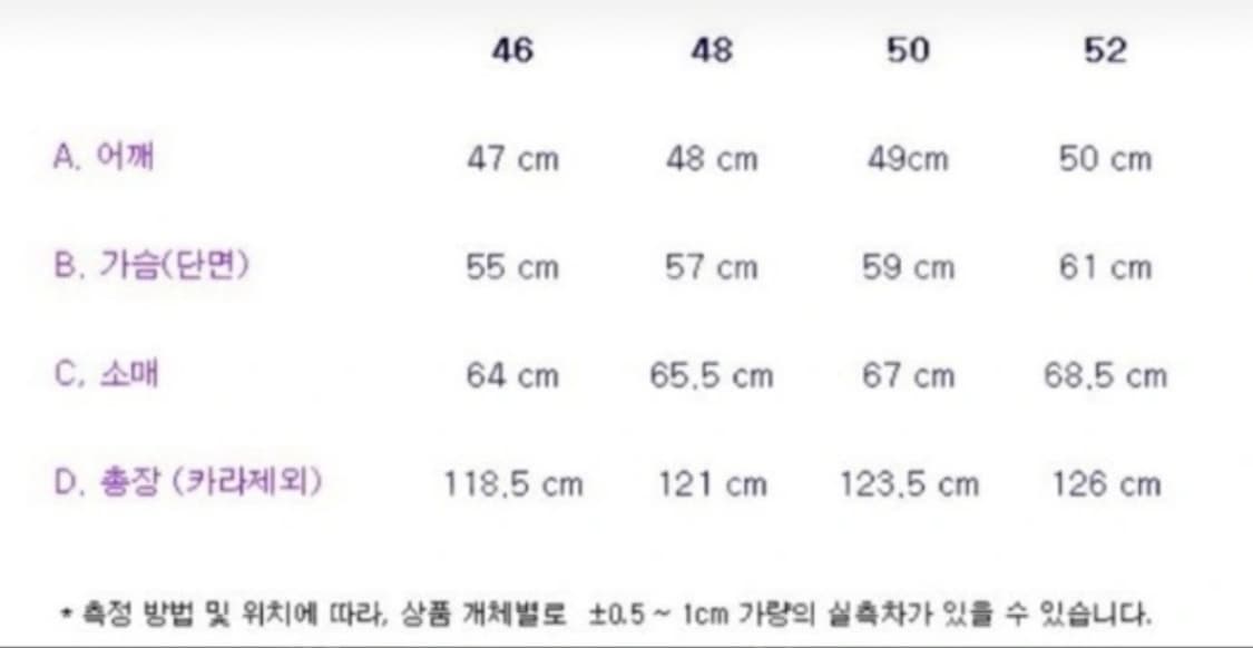 마마가리 롱코트 상품이미지7