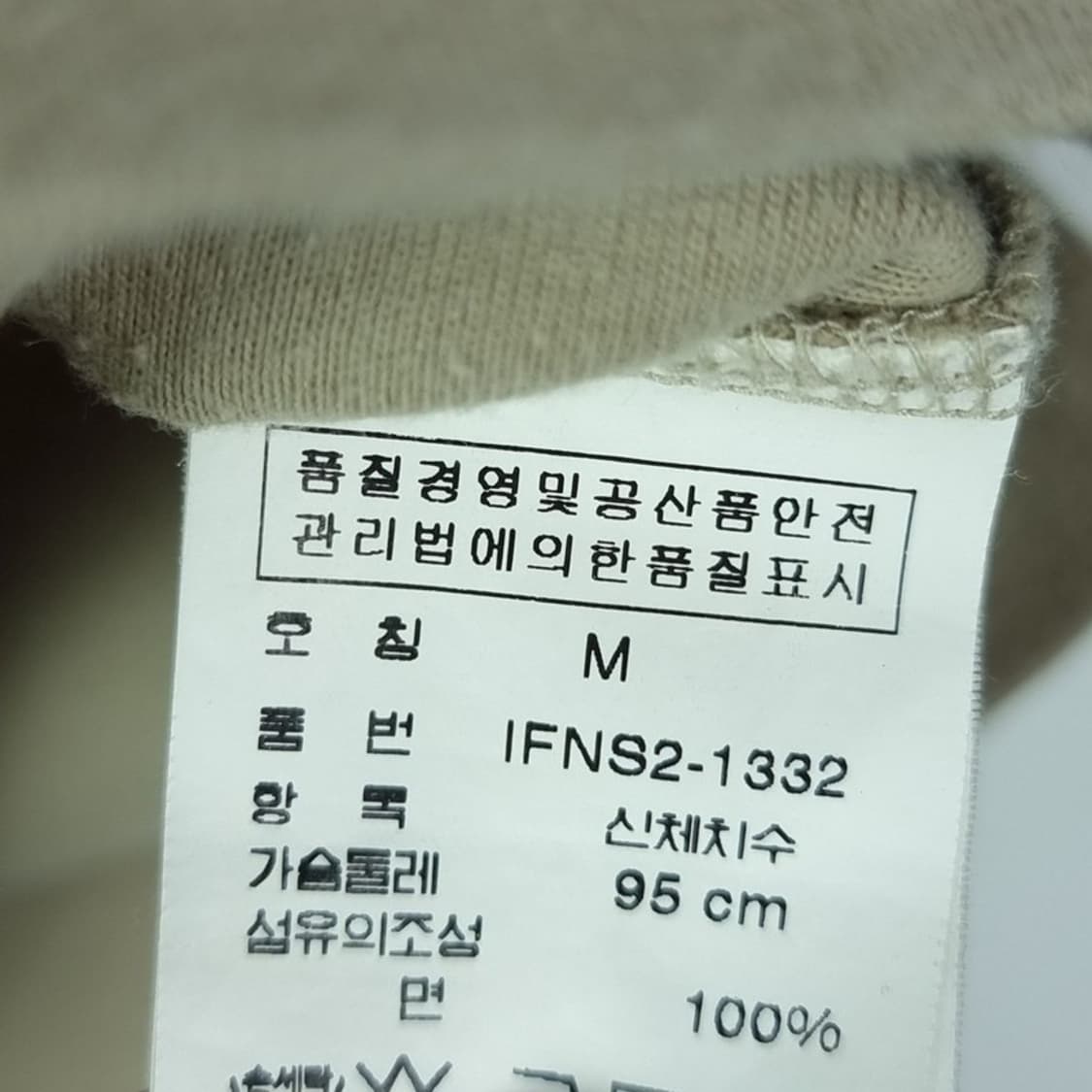 [폴로 진스 랄프로렌] 브이넥 빈티지 슬림핏 카라티 베이지 M20255 상품이미지8