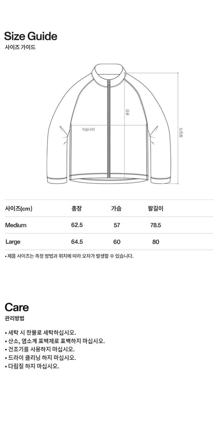 LORES layered mesh track jacket L 상품이미지7