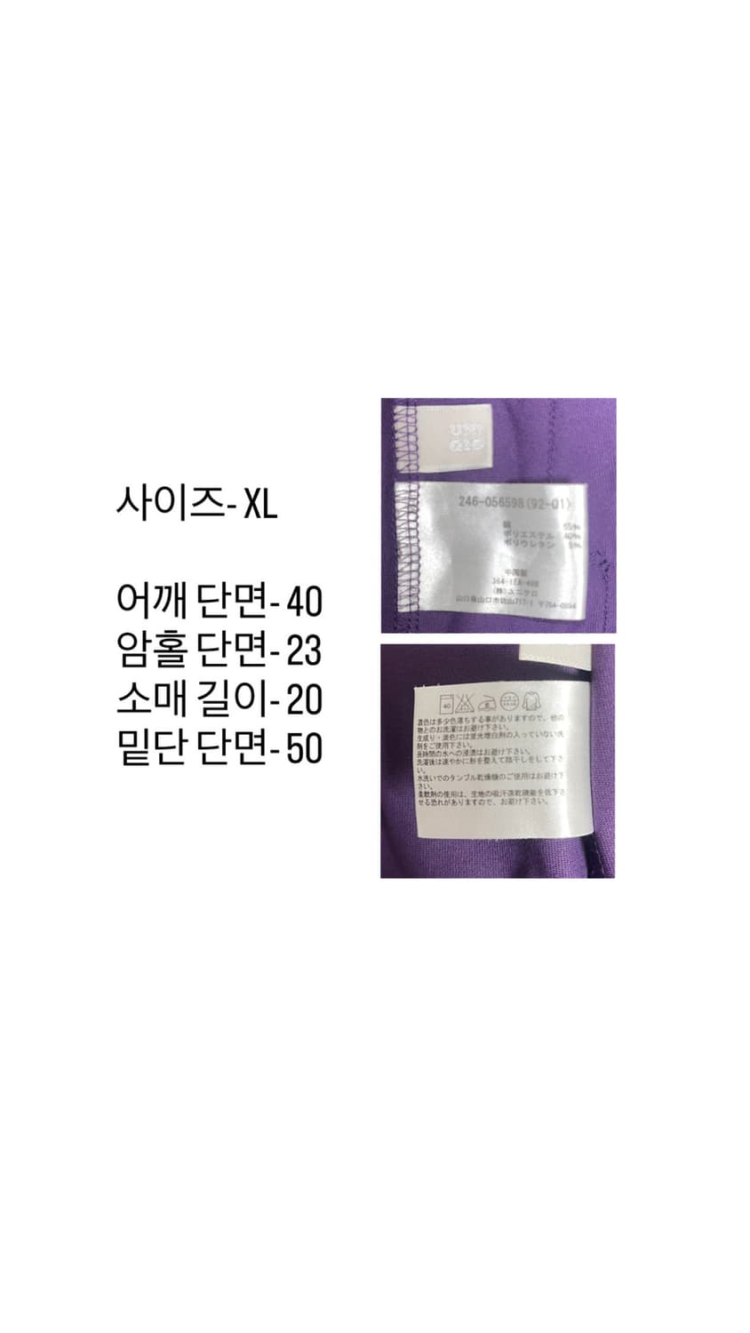 (일본빈티지) 유니클로 반팔 후드집업 상품이미지3