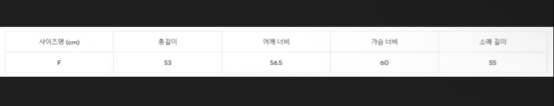 네이더스 맨투맨 블랙 여성용 F사이즈 상품이미지3