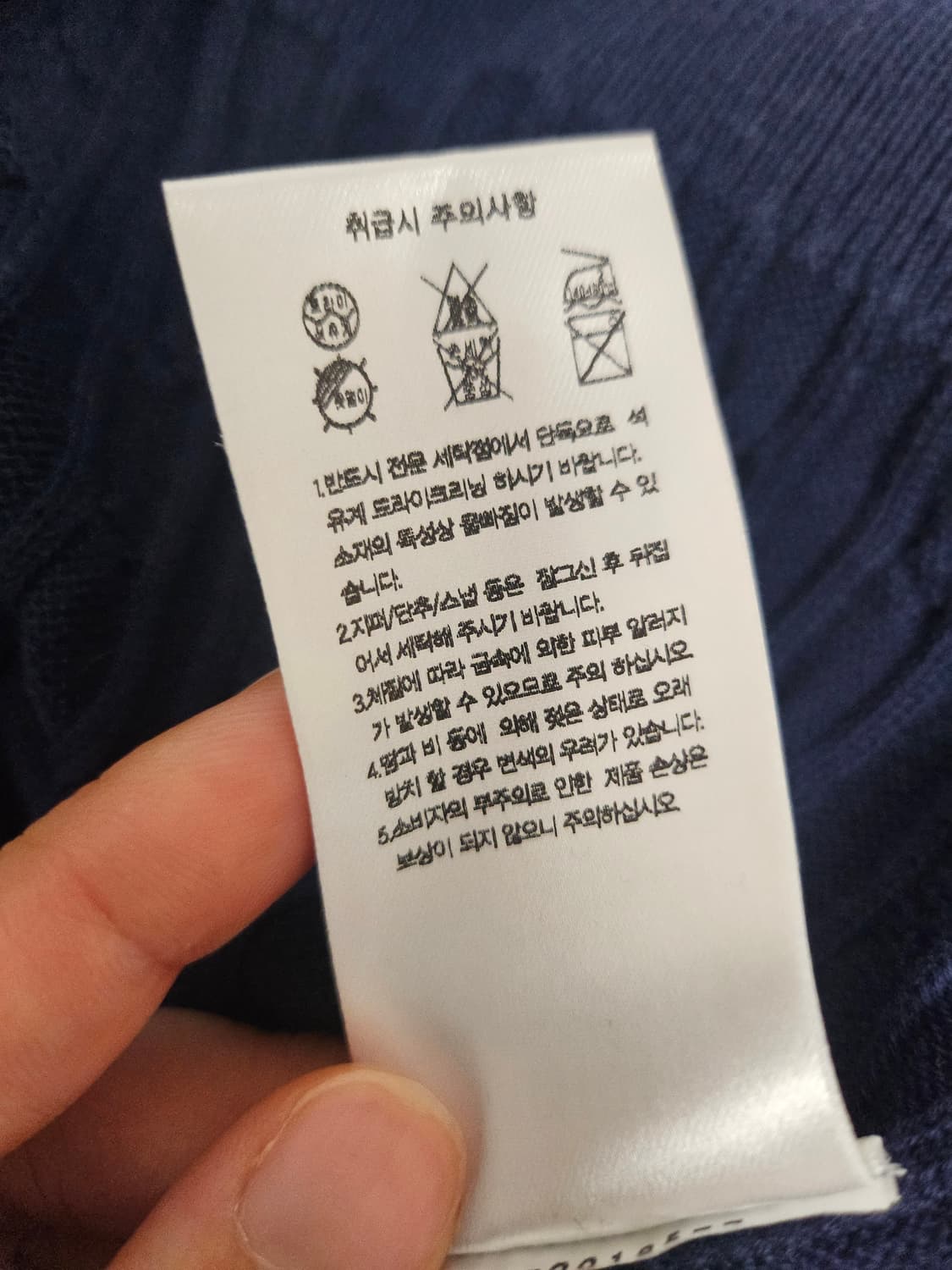 무신사 스탠다드 네이비 케이블 반팔 여성 니트 L 상품이미지6