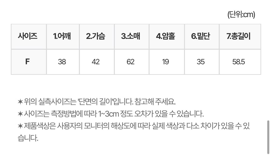 빈티지 스터드 니트 골지 후드 후디 긴팔 티셔츠 상품이미지5
