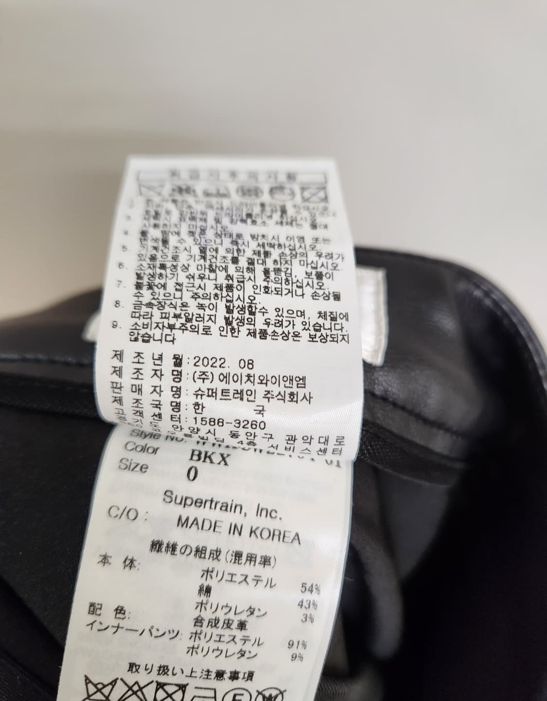 WAAC 왁 모노그램 자카드 레더라인 스커트 44사이즈 상품이미지9