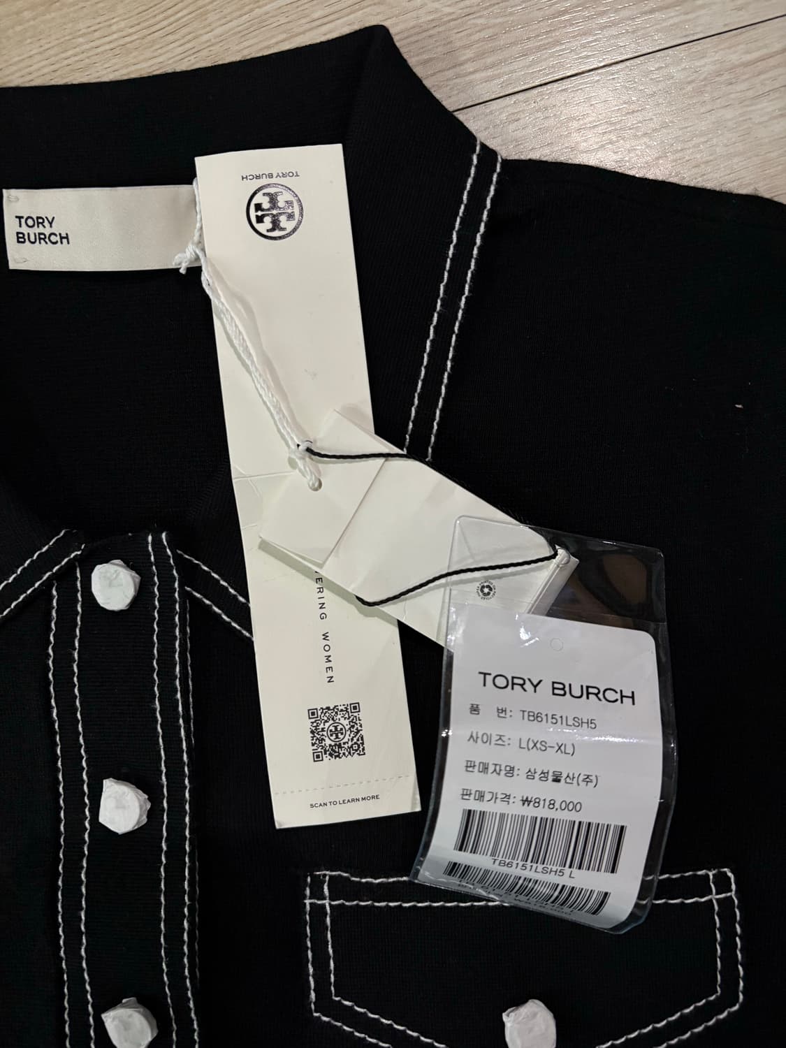 토리버치 반팔니트 상품이미지2