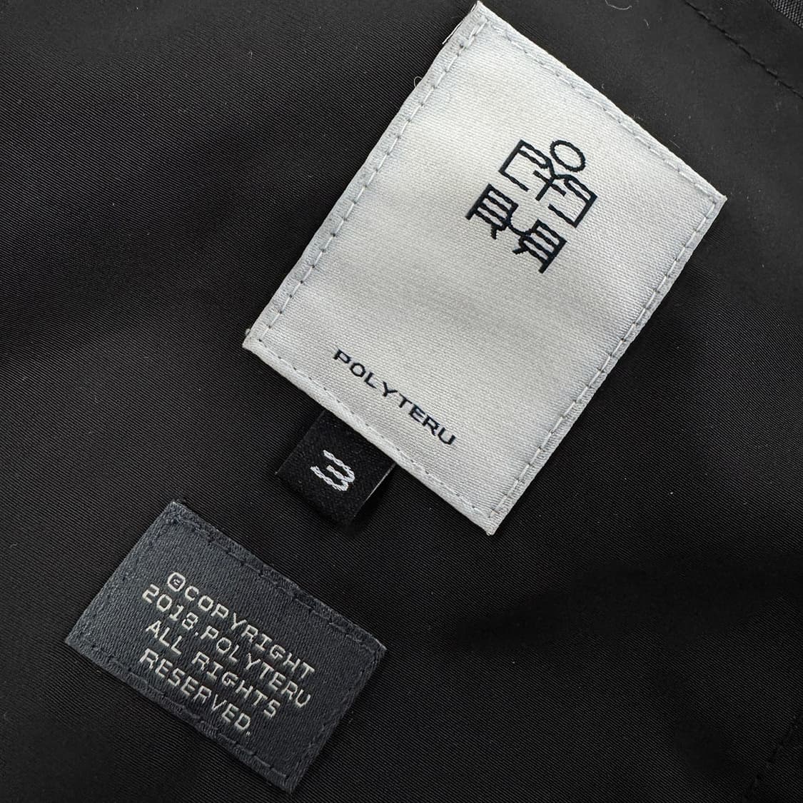 폴리테루 후디드 파카 상품이미지3