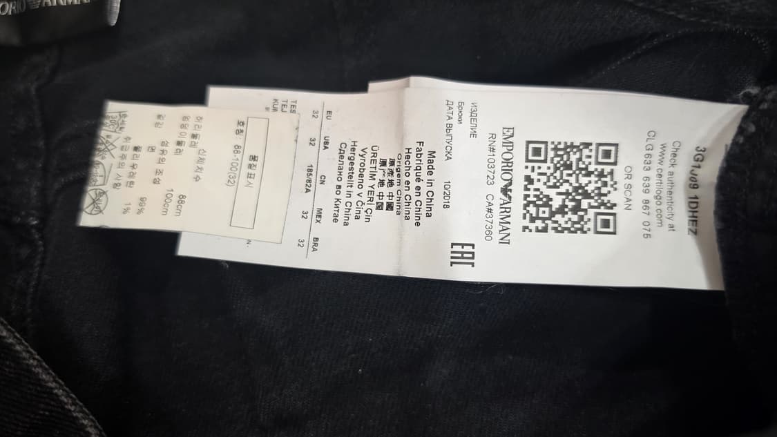 엠포리오 아르마니 데님 상품이미지3