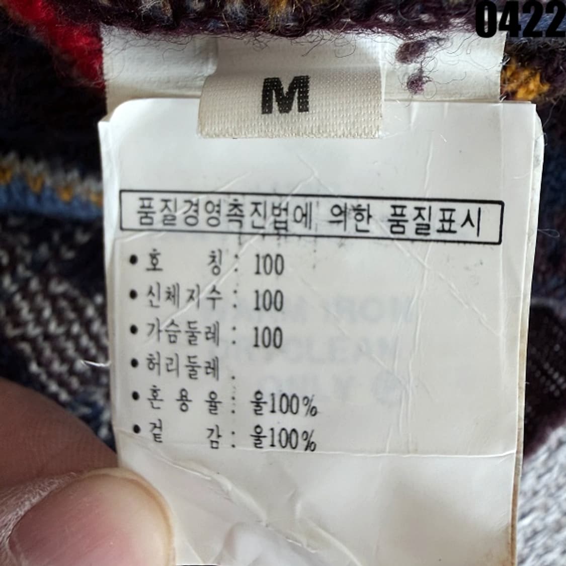 COOGI Australia 울 니트 카라 티셔츠 M 0422 상품이미지6