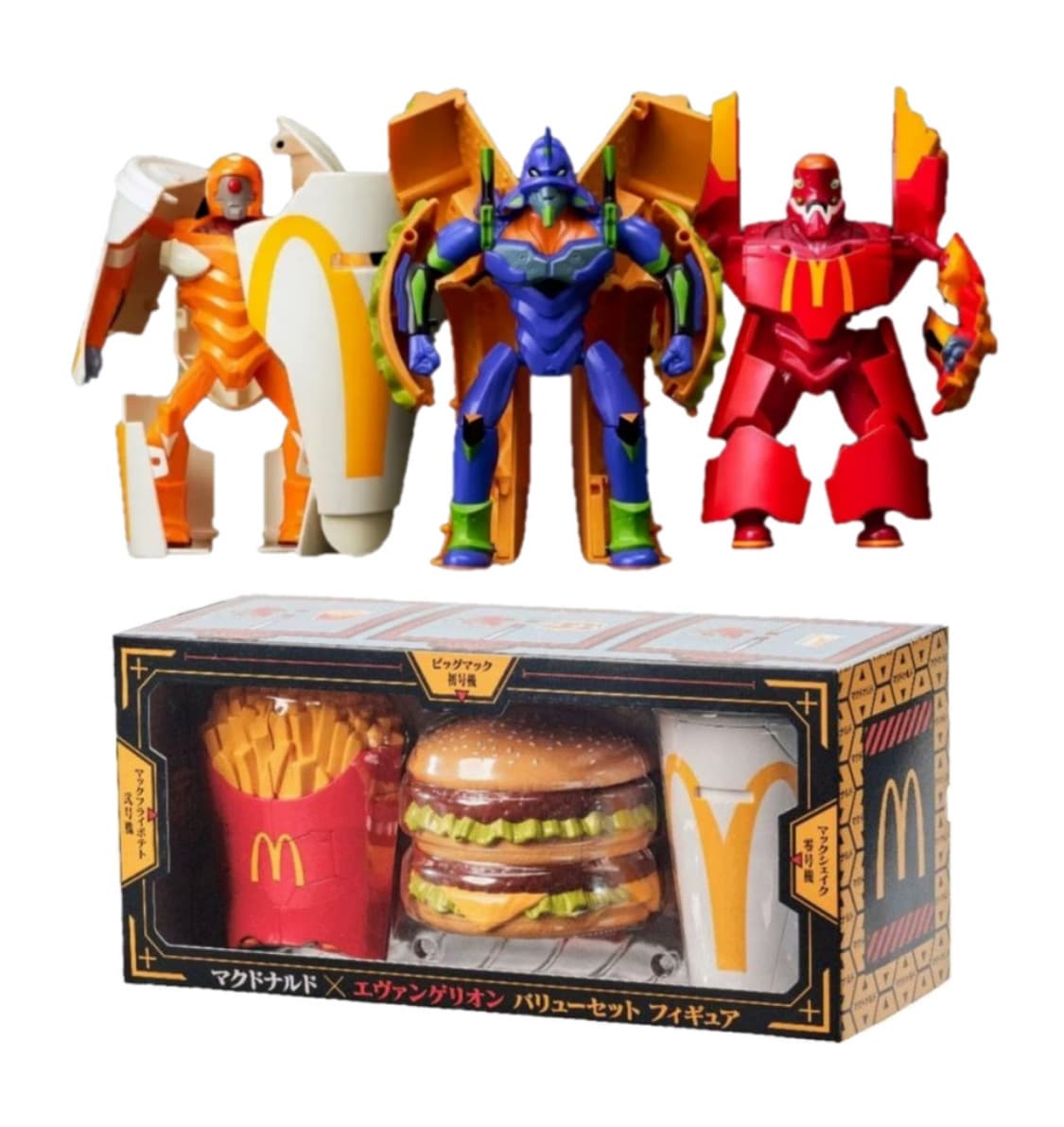 에반게리온 맥도날드 해피밀 상품이미지1