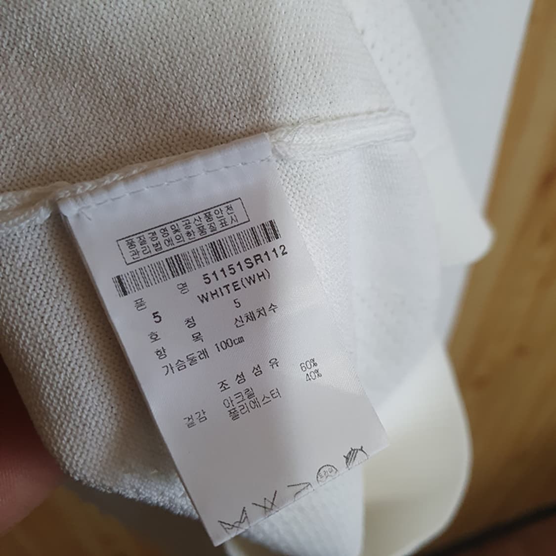 파리게이츠 니트 5 상품이미지4