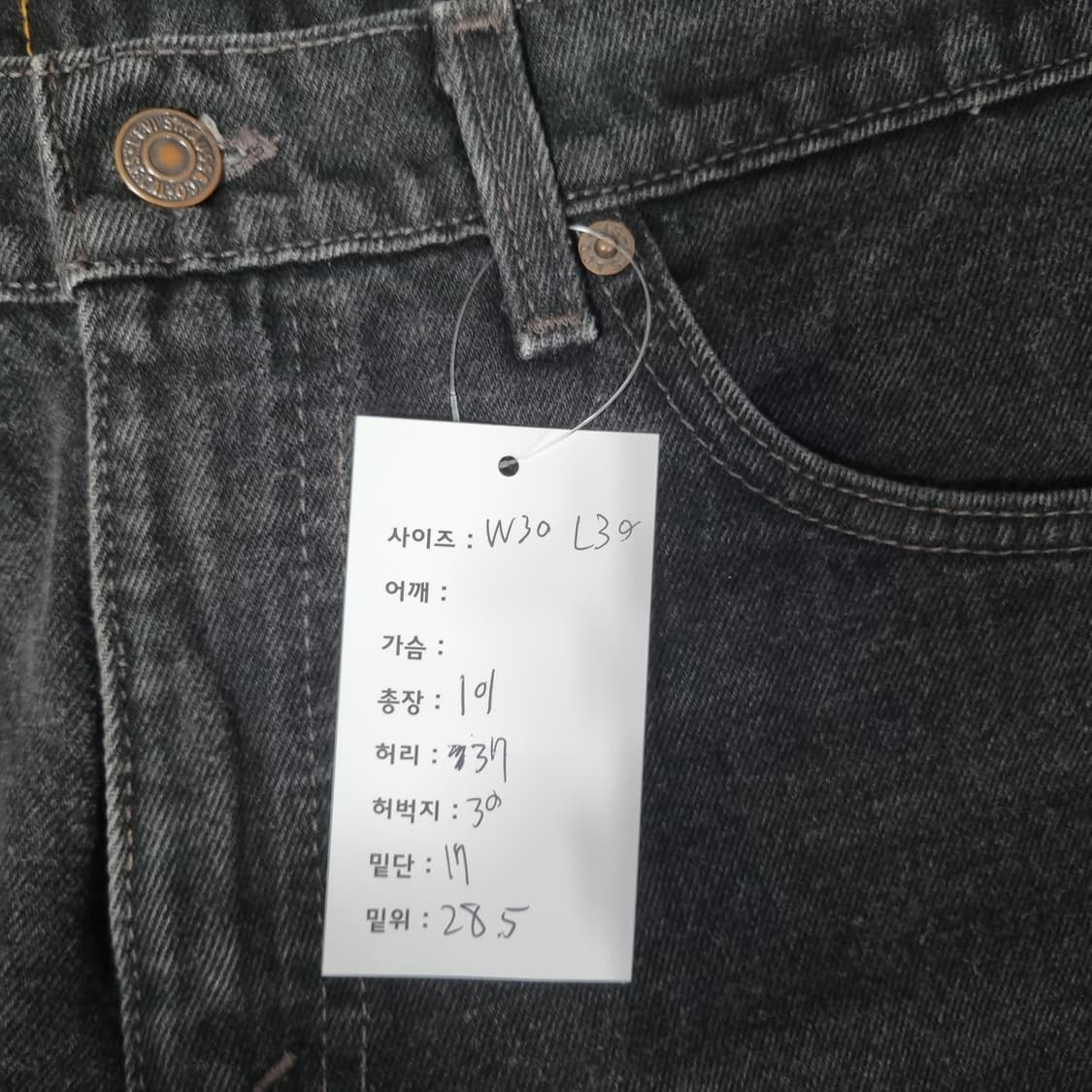 90s 리바이스 550 데님 미제 상품이미지10
