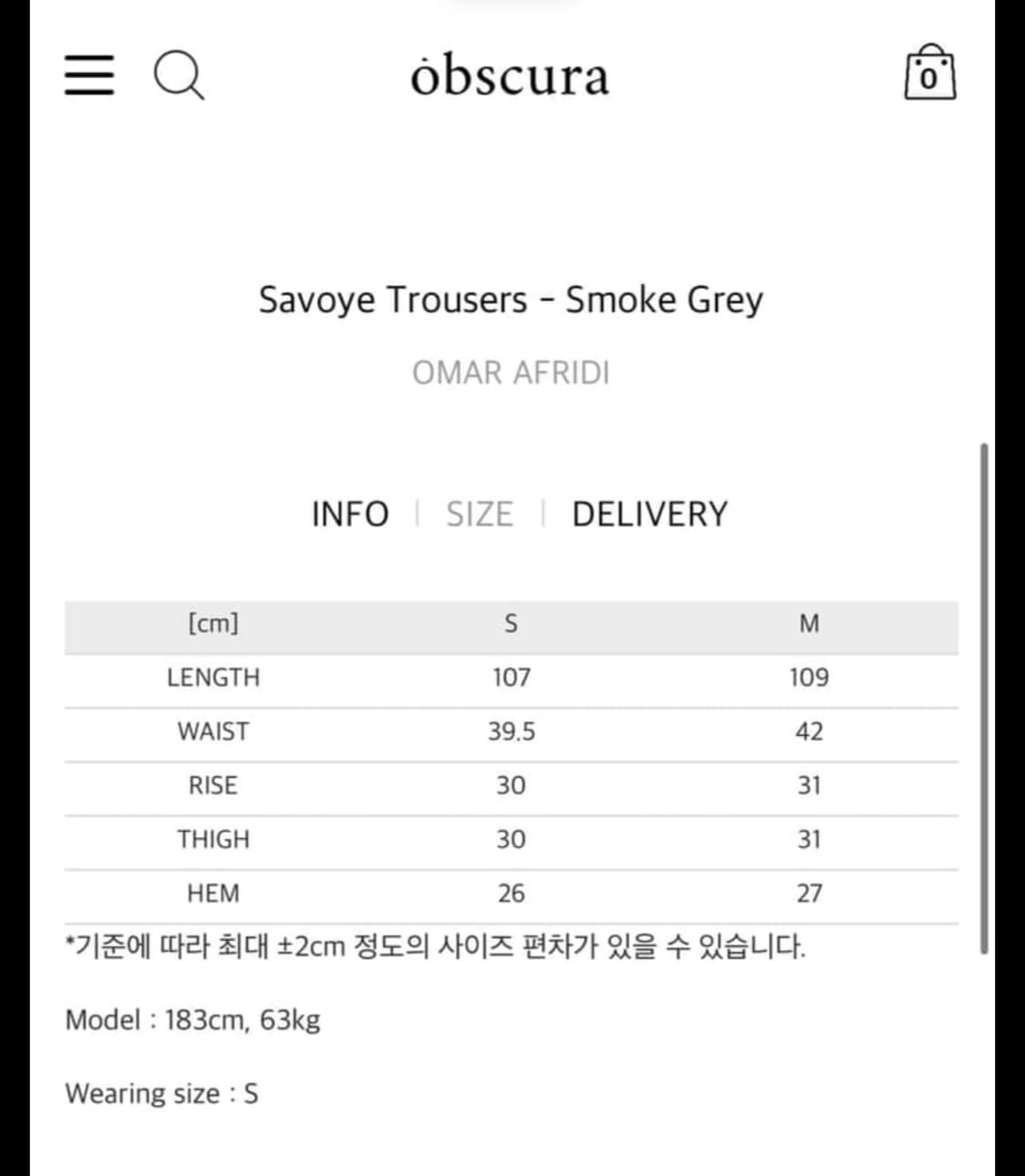 오마르 아프리디 트라우저 상품이미지7